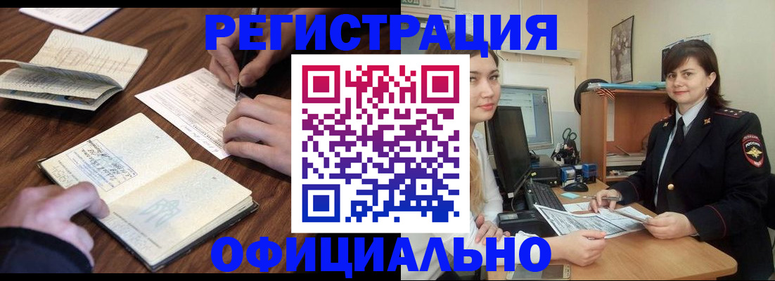 регистрация для школы в Ардоне