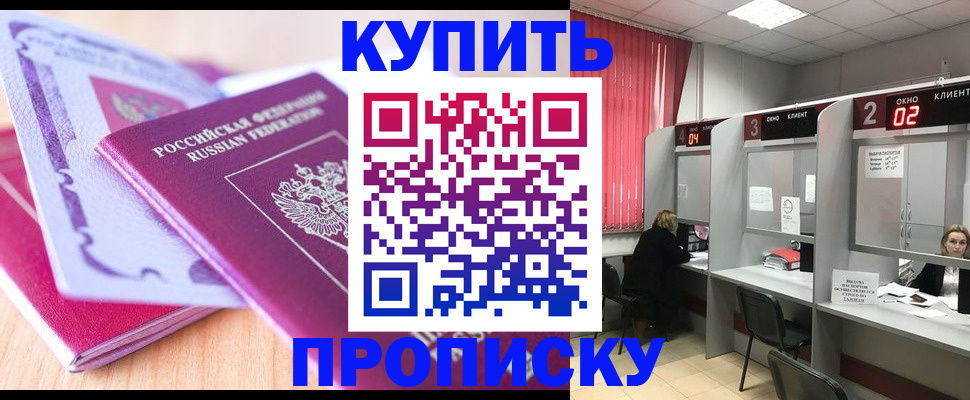 пропишу в квартире в Ардоне