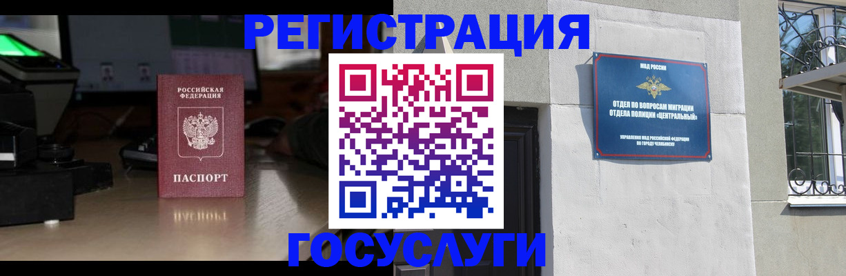 регистрация для школы в Ардоне