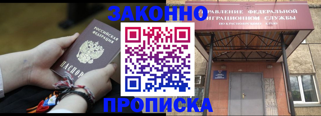 регистрация для дет. сада в Ардоне