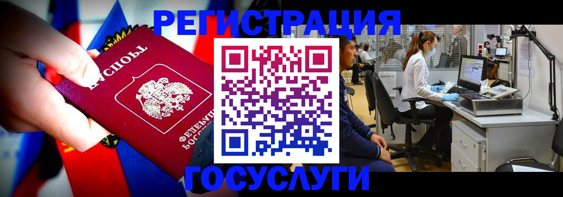 прописка законно в Ардоне